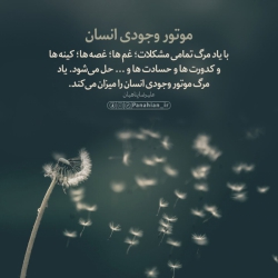 موتور