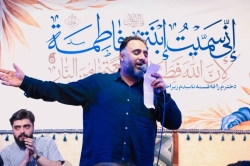 تصویر مراسم جشن ولادت حضرت فاطمه زهرا (س) آذر ماه 1404 کربلایی محمد فصولی