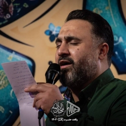 تصویر مراسم جشن ولادت حضرت فاطمه زهرا (س) آذر ماه 1404 کربلایی محمد فصولی