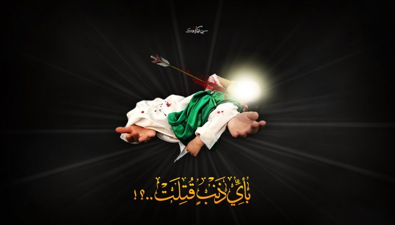 یا حسین(ع)