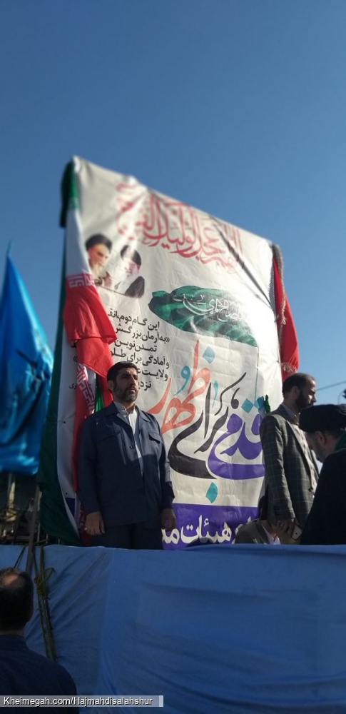 کاروان بزرگ قدمی برای ظهور با حضور هیئات مذهبی استان قم