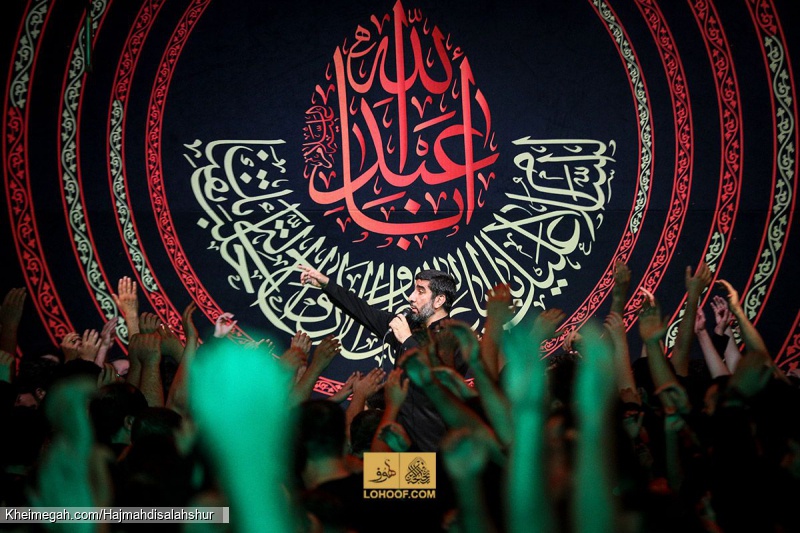 هیئت ریحانه النبی تهران