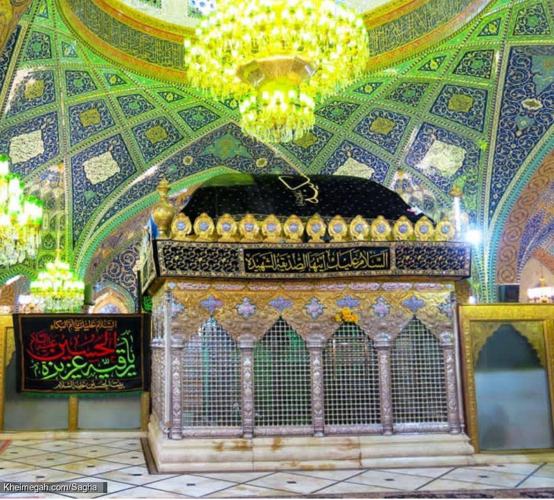 بارگاه حضرت رقیه (س)