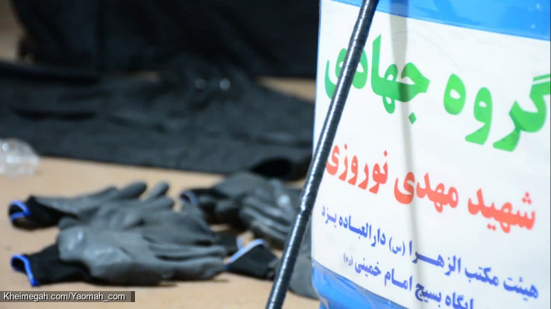 شب چهارم عملیات