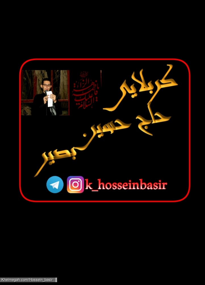 کربلا