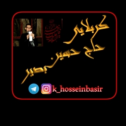 کربلا