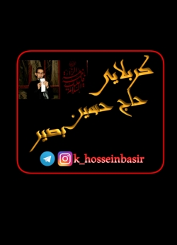 کربلا