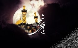 یا اباالفضل العباس(ع)