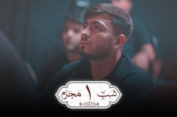 شب اول محرم الحرام ۱۴۴۷