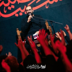 شب اول محرم الحرام ۱۴۴۷