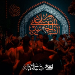 شب اول محرم الحرام ۱۴۴۷