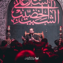 شب سوم محرم الحرام ۱۴۴۷