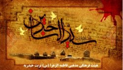 یا سید الساجدین (ع)