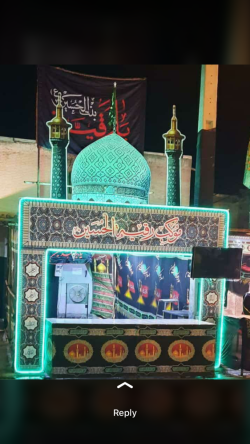 موکب رقیة الحسین