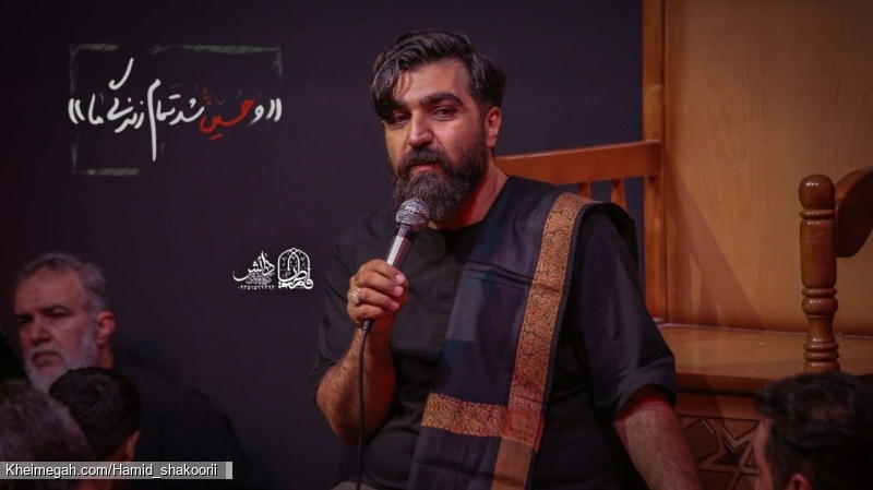 کربلایی حمید شکوری