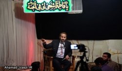 حاج احمد واعظی