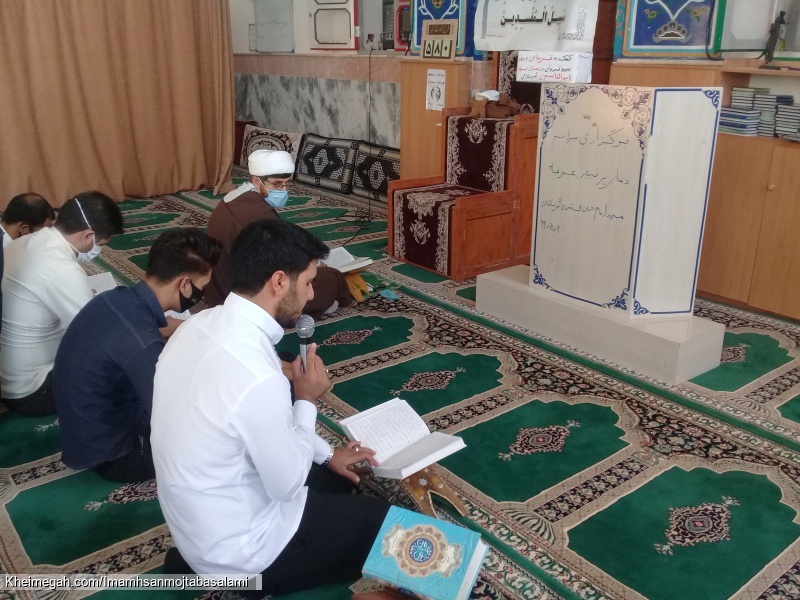 دعای عرفه شهرسلامی