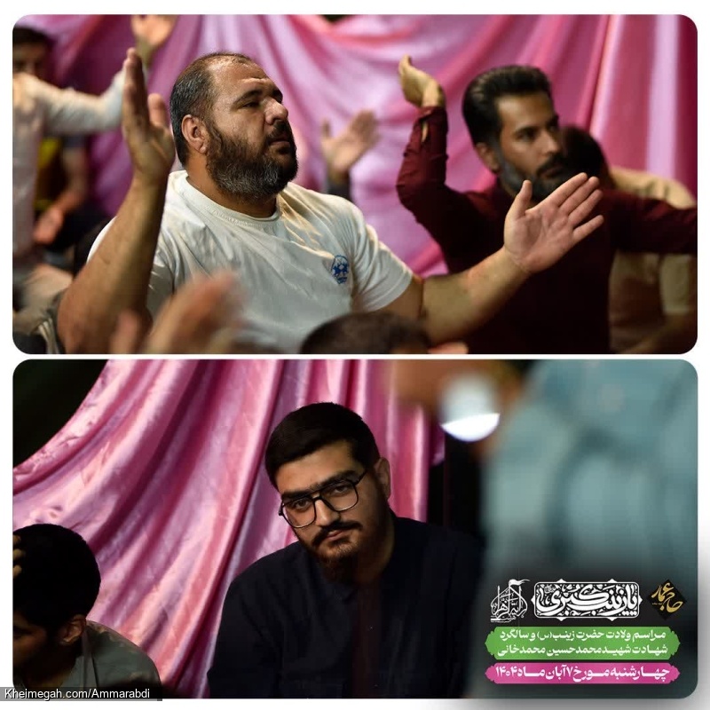 veladat zeynab 1404 (3)