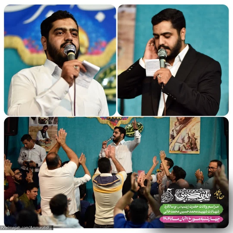 veladat zeynab 1404 (9)
