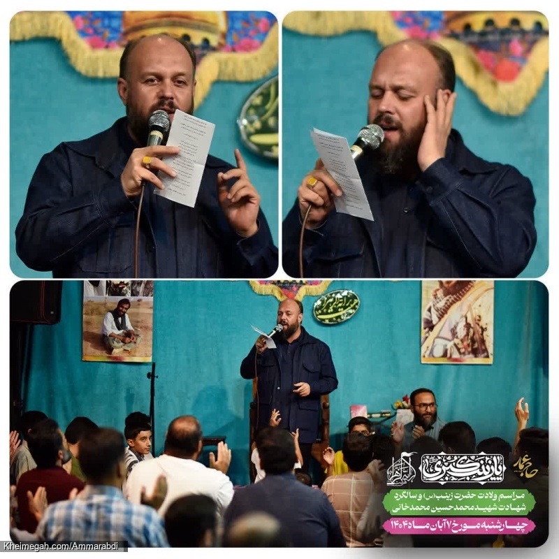 veladat zeynab 1404 (16)