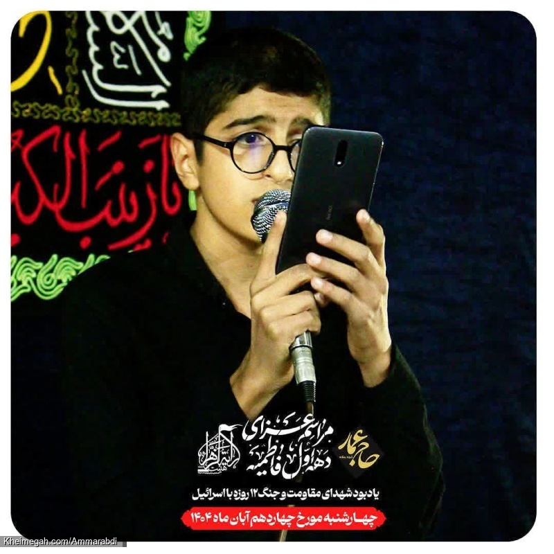 فاطمیه اول-شب اول-چهارشنبه 14-8-1404-رایةالزهرا (2)