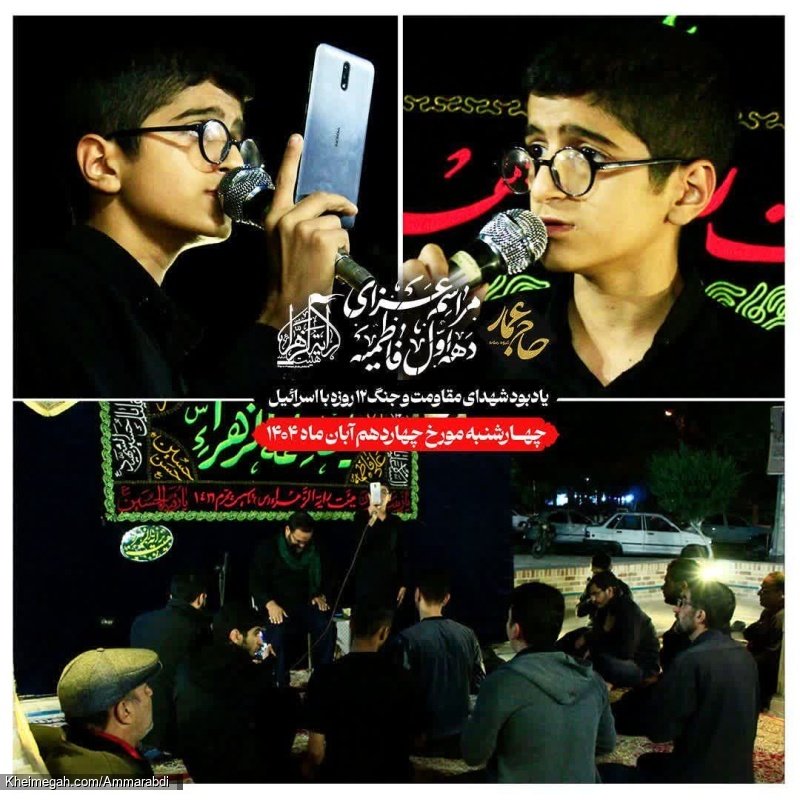فاطمیه اول-شب اول-چهارشنبه 14-8-1404-رایةالزهرا (4)