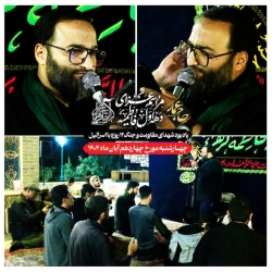 فاطمیه اول-شب اول-چهارشنبه 14-8-1404-رایةالزهرا (5)