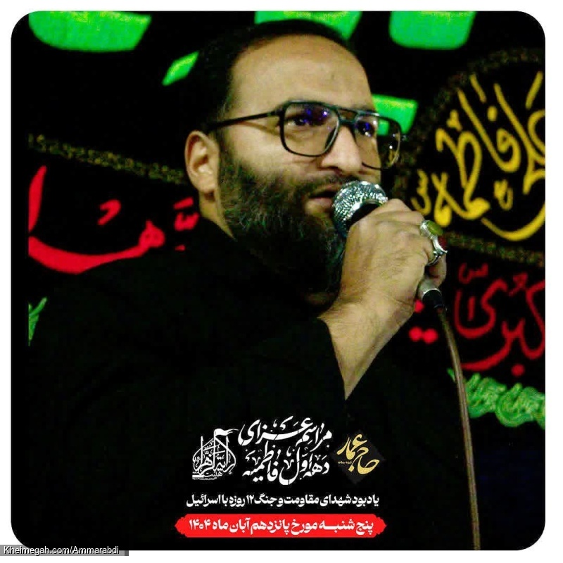 فاطمیه اول شب دوم-هیئت رایةالزهرا 15-8-1404 (1)