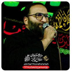 فاطمیه اول شب دوم-هیئت رایةالزهرا 15-8-1404 (1)