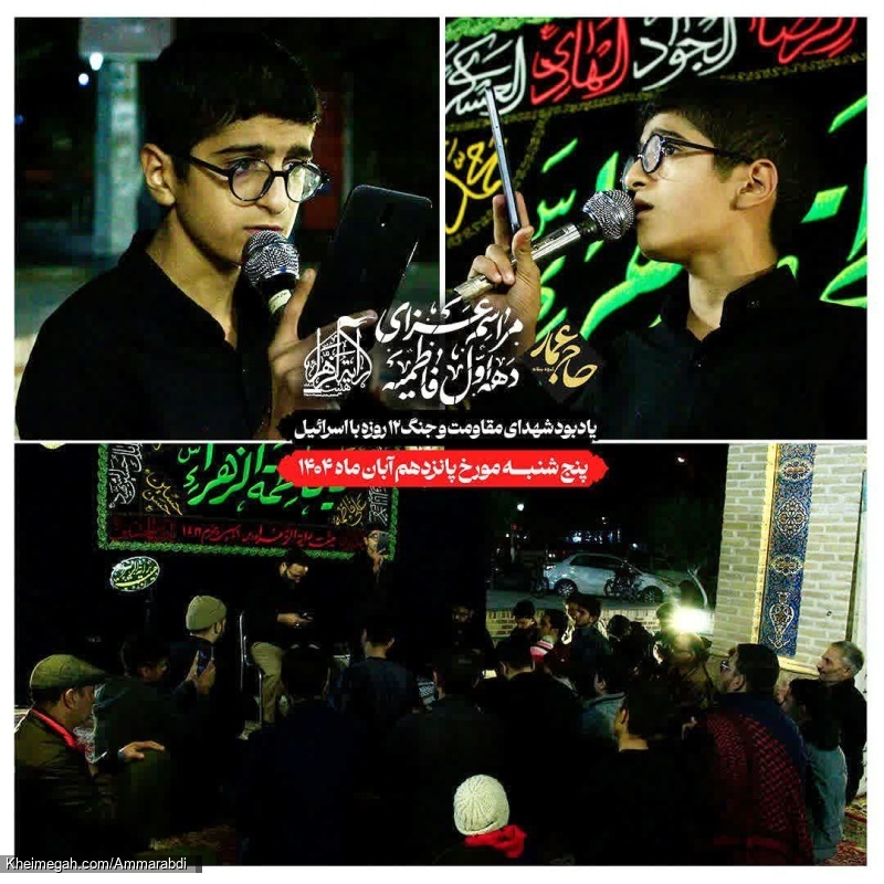 فاطمیه اول شب دوم-هیئت رایةالزهرا 15-8-1404 (5)