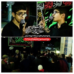 فاطمیه اول شب دوم-هیئت رایةالزهرا 15-8-1404 (5)