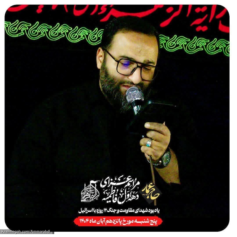 فاطمیه اول شب دوم-هیئت رایةالزهرا 15-8-1404 (6)