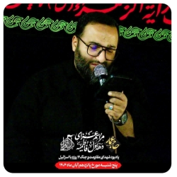 فاطمیه اول شب دوم-هیئت رایةالزهرا 15-8-1404 (6)