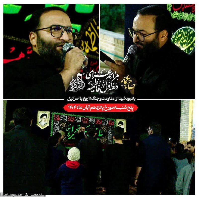 فاطمیه اول شب دوم-هیئت رایةالزهرا 15-8-1404 (7)