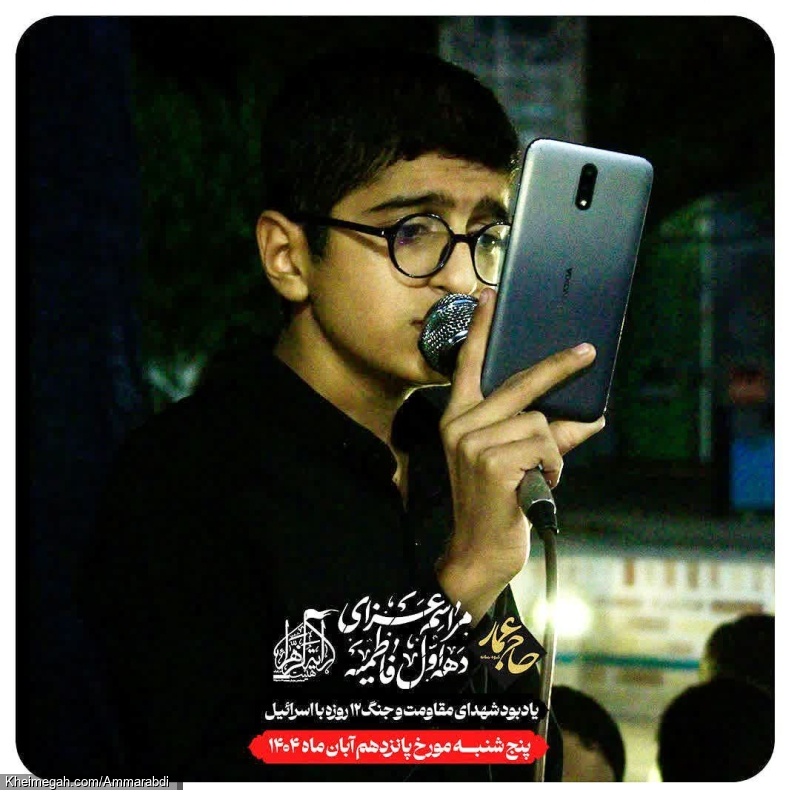 فاطمیه اول شب دوم-هیئت رایةالزهرا 15-8-1404 (8)
