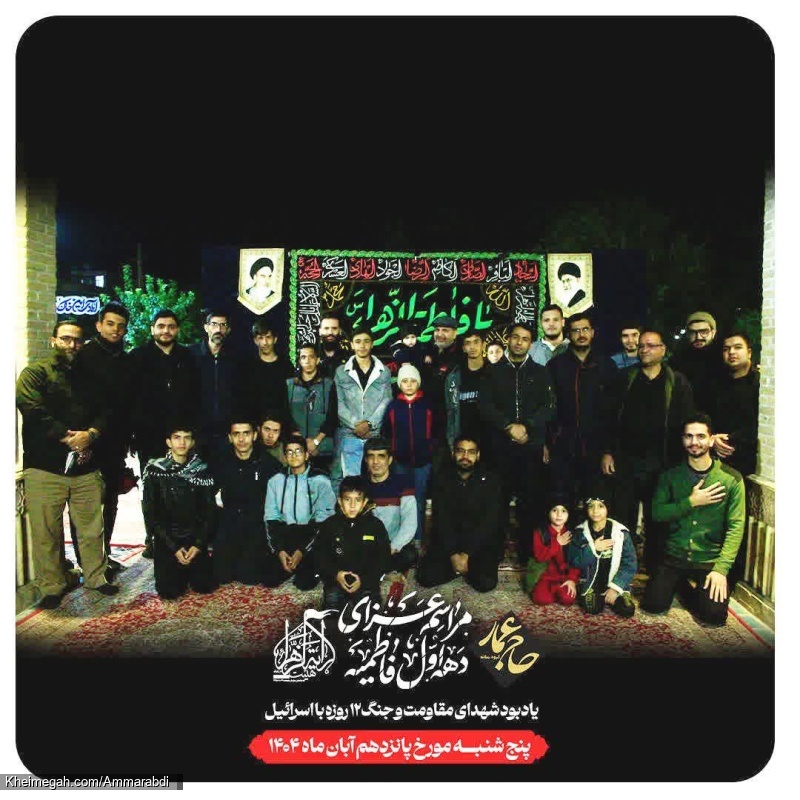 فاطمیه اول شب دوم-هیئت رایةالزهرا 15-8-1404 (9)