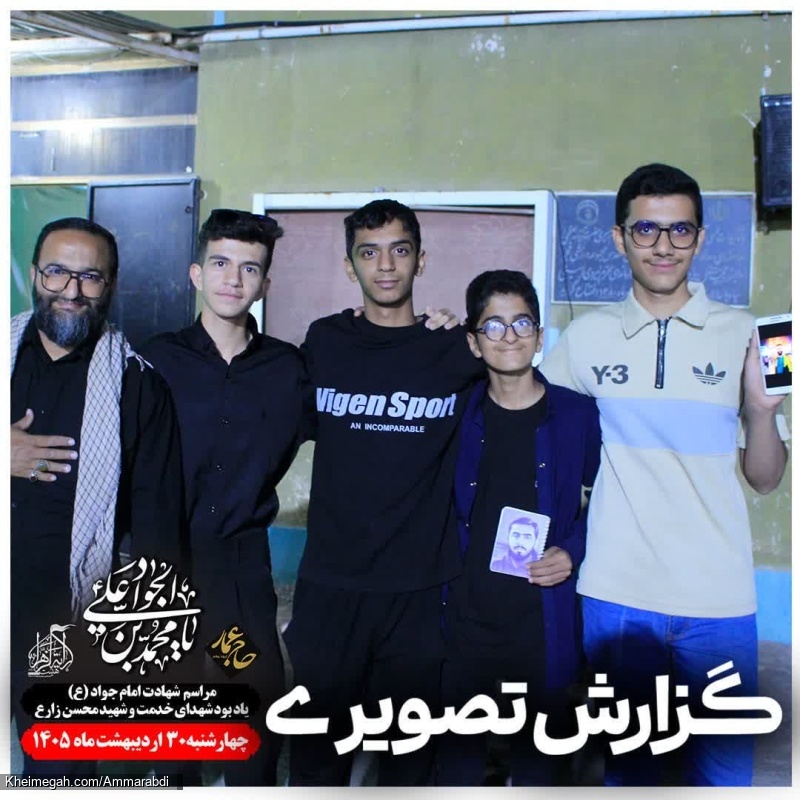photo_2026-05-25_08-51-28