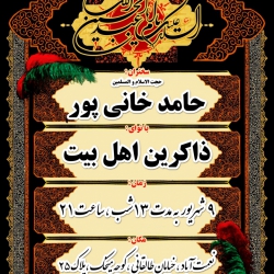 بنر اطلاع رسانی