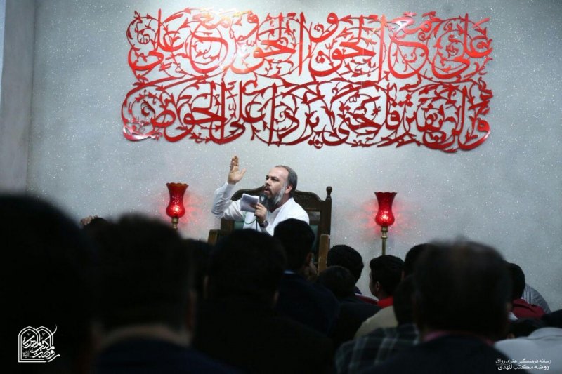 سالروز آغاز ولادت امام زمان علیه السلام