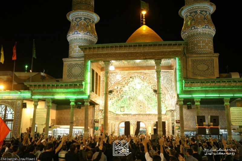 شهادت امام جواد علیه السلام96 - شاه عبدالعظیم حسنی (علیه السلام)