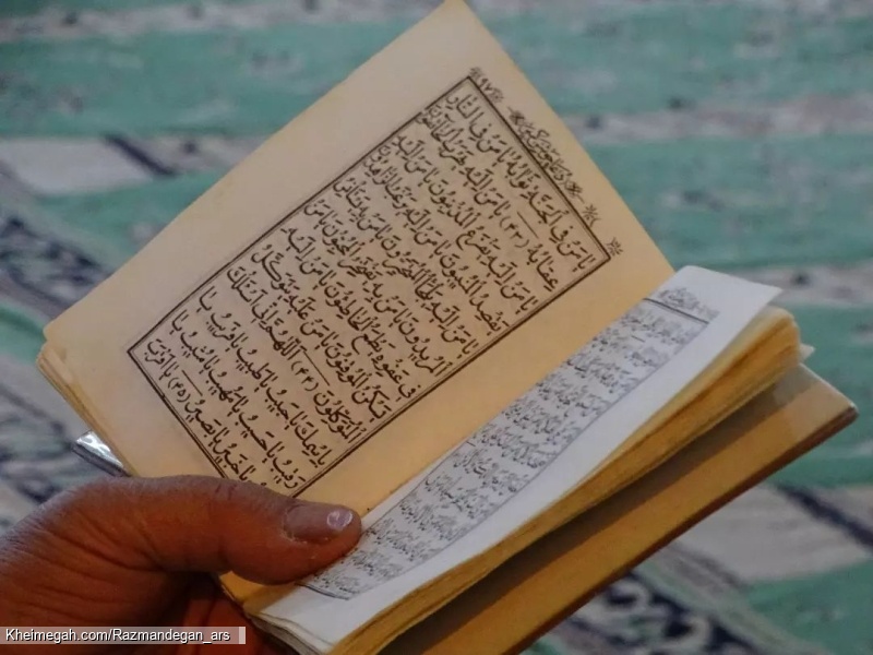 گزارش تصویری لیالی قدر