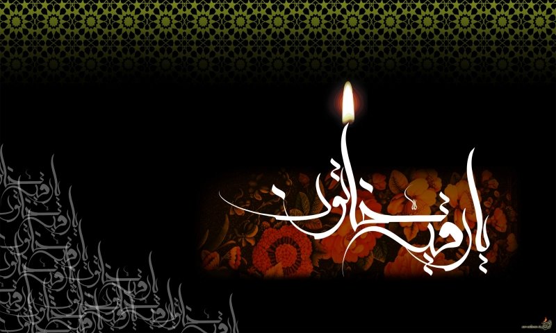 یا حسین(ع)