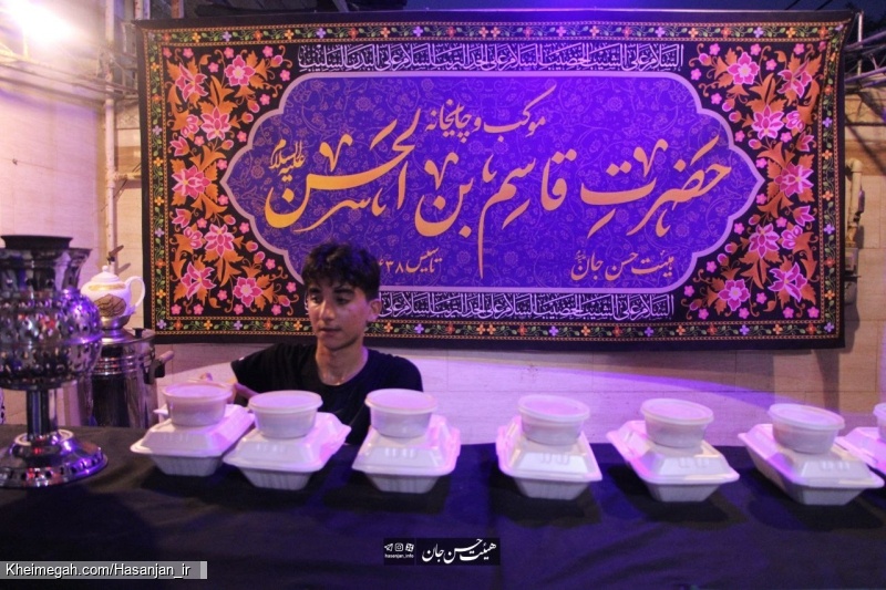 روز هشتم دهه اول محرم