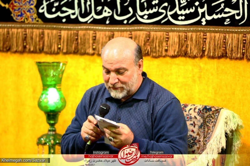 18 اسفند 96 - بیت الرضوان