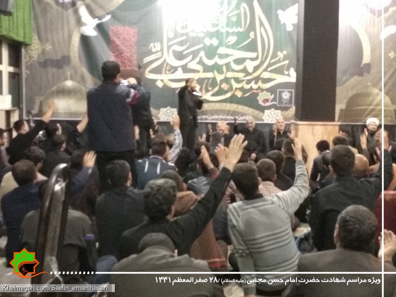 ویژه مراسم شهادت امام حسن مجتبی(علیه السلام) - 28 صفرالمعظم 1441