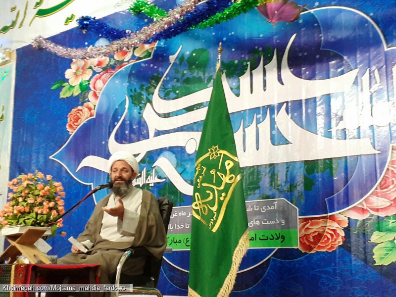 مراسم ولادت امام حسن عسکری(ع)