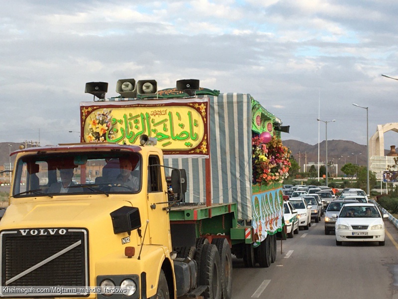 برگزاری جشن ولادت حضرت مهدی