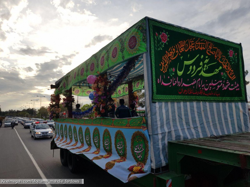 برگزاری جشن ولادت حضرت مهدی