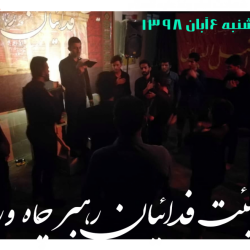 شهادت امام رضا علیه السلام