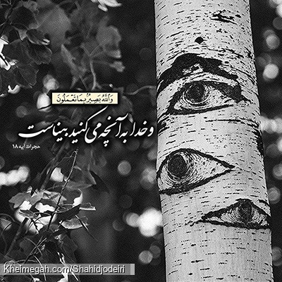 عکس نوشته قرآنی